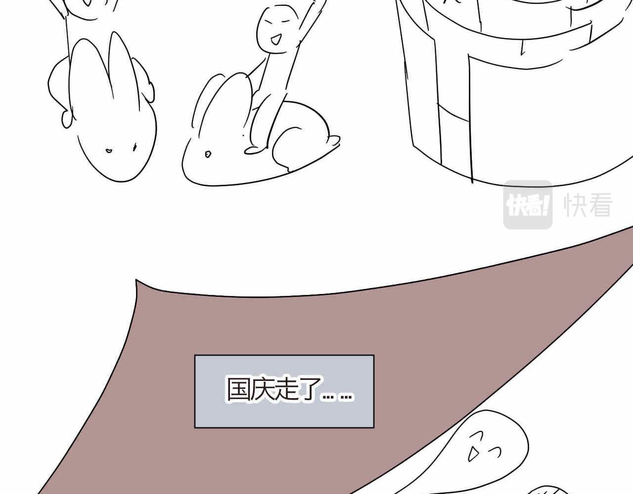 第一次做妈妈漫画,10 国庆节好累+个性5图