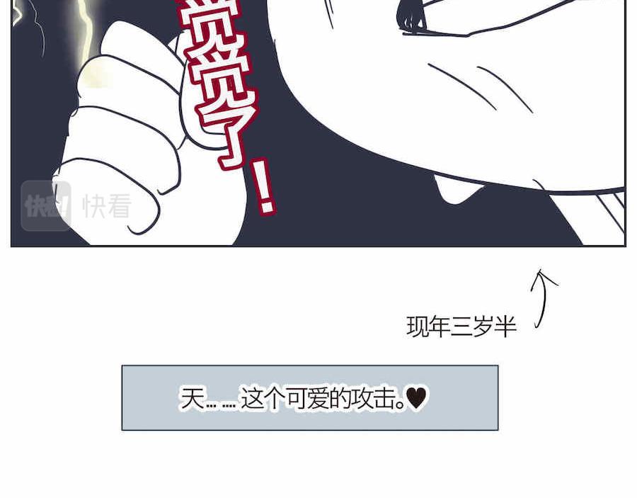 第一次做妈妈的感受经典语录漫画,06 三胎放开了4图