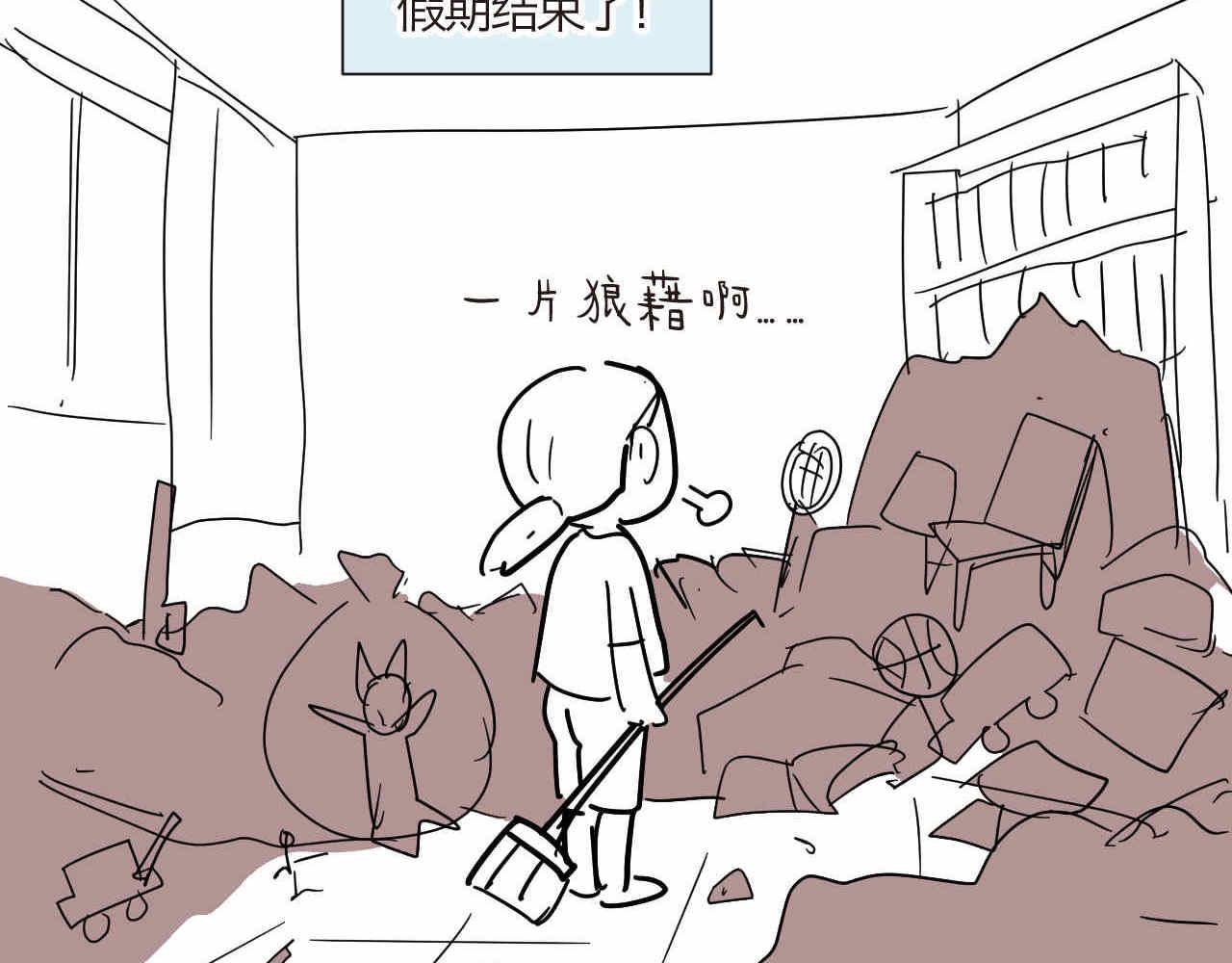 第一次做妈妈什么感觉漫画,10 国庆节好累+个性2图