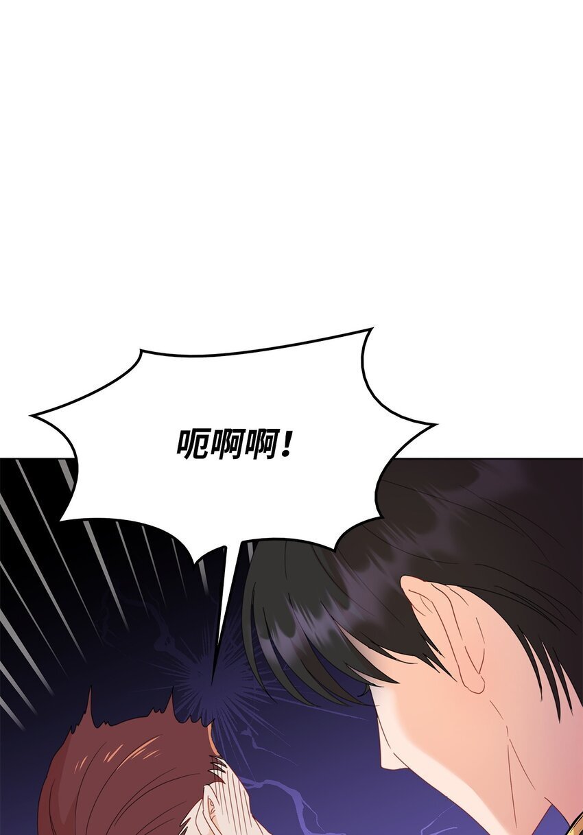 溺爱的家庭秘密漫画,02 天才雕刻家2图