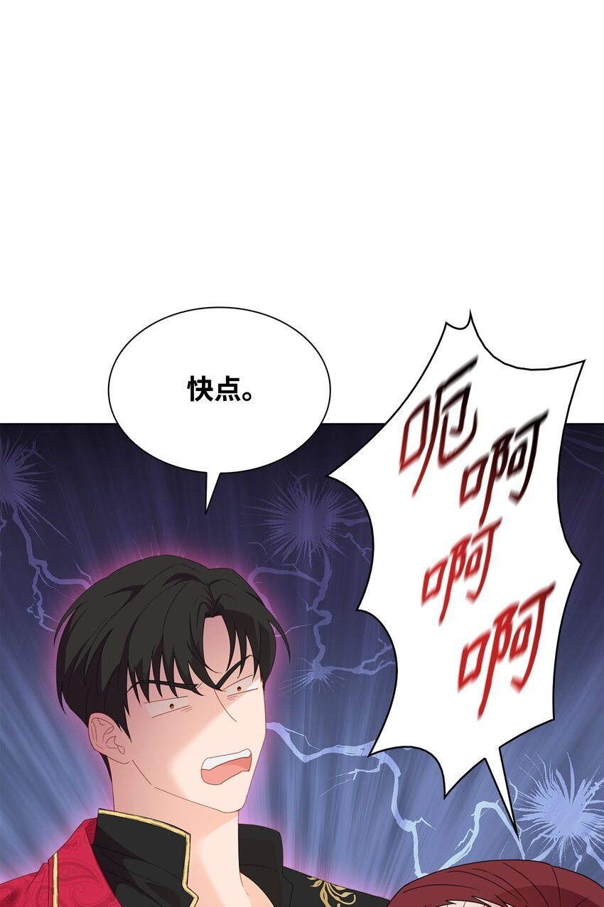 溺爱的家庭秘密漫画,02 天才雕刻家2图