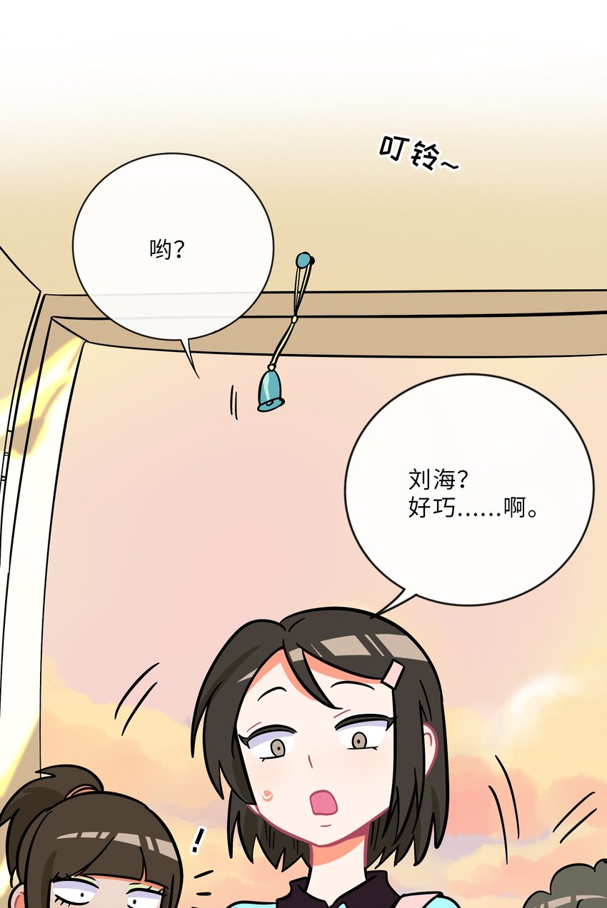 荆棘之心漫画免费下拉式漫画,007 约定2图