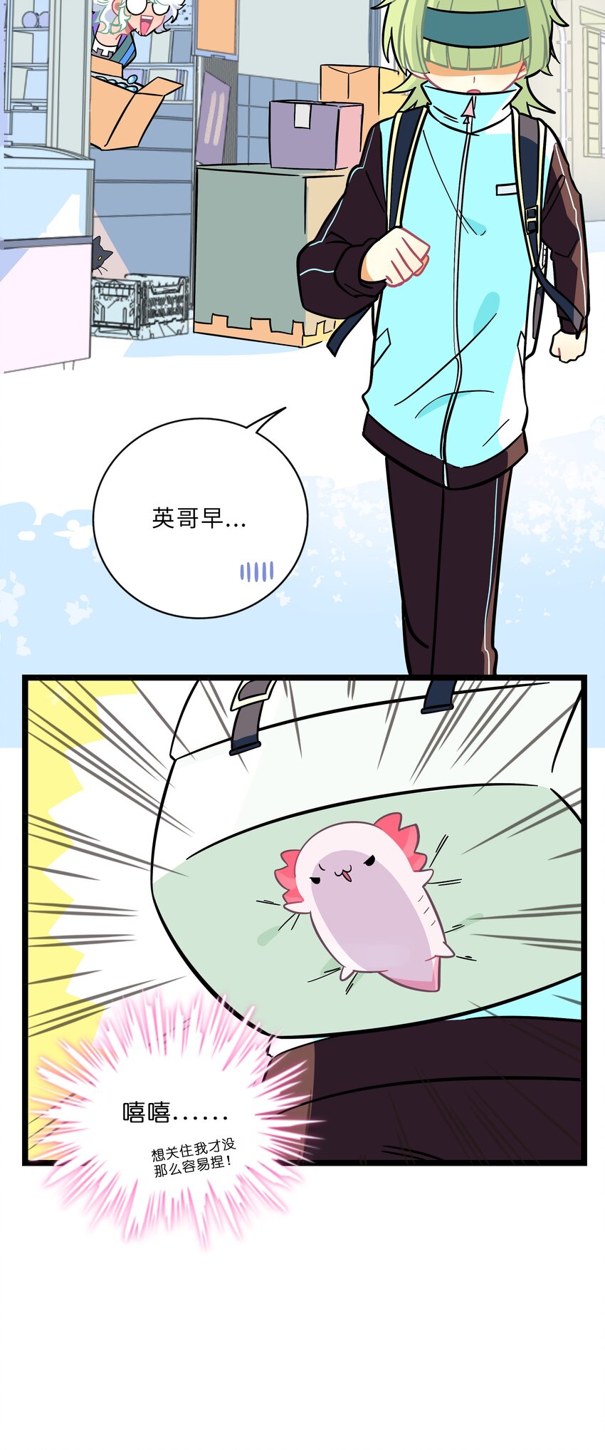 荆棘之心验尸漫画,006 目光之刃1图