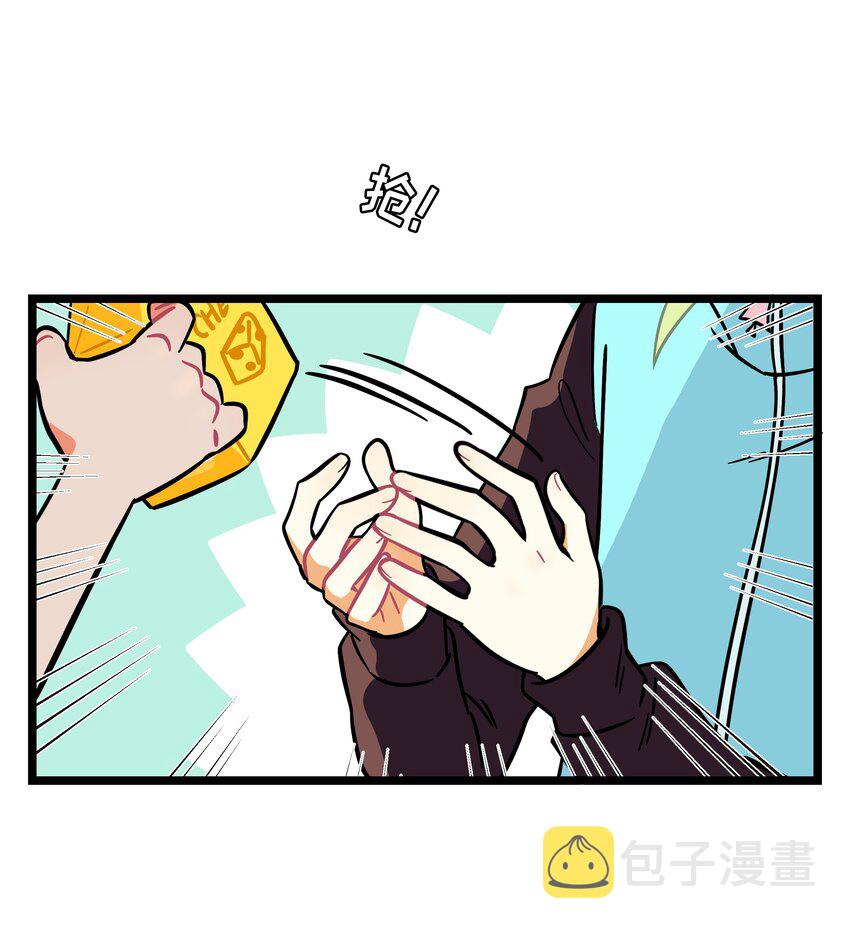 荆棘之心漫画免费下拉式漫画,007 约定3图