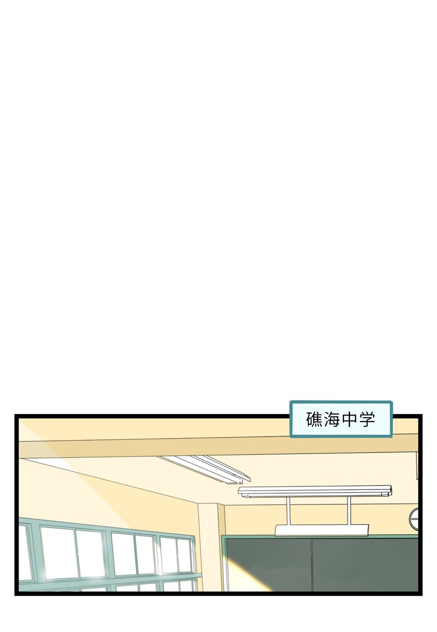 荆棘之心验尸漫画,006 目光之刃2图