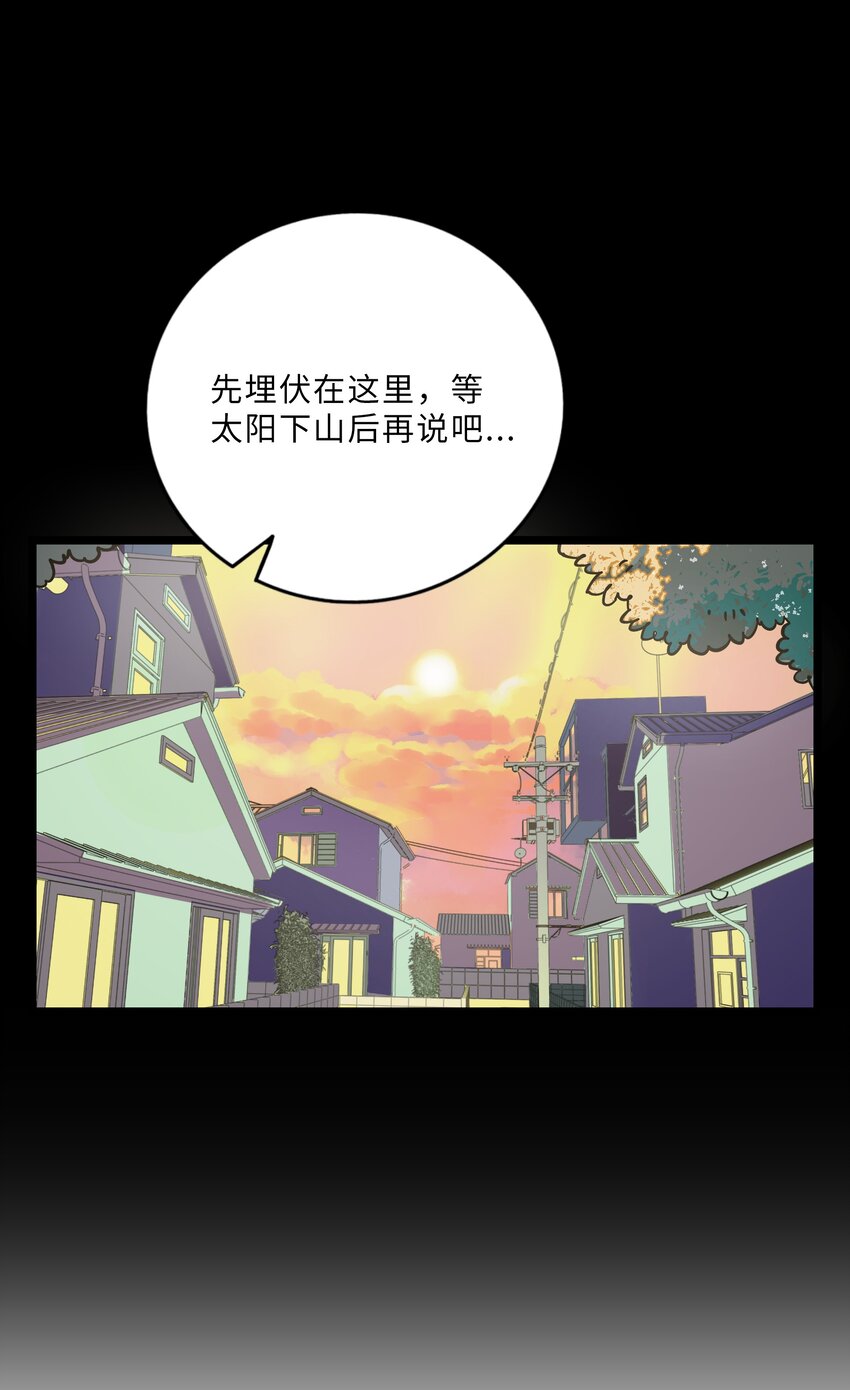 荆棘之心漫画免费下拉式漫画,007 约定2图