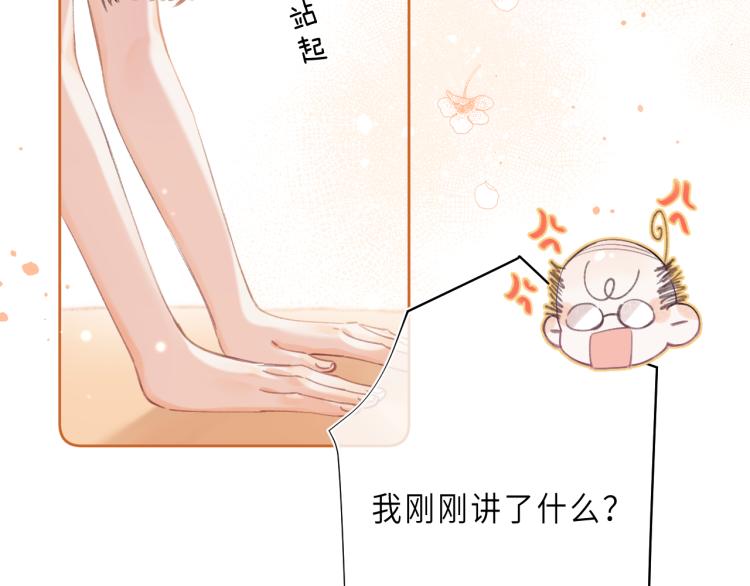 偷偷藏不住电视剧在线观看免费漫画,第1话 你整容了吗？1图