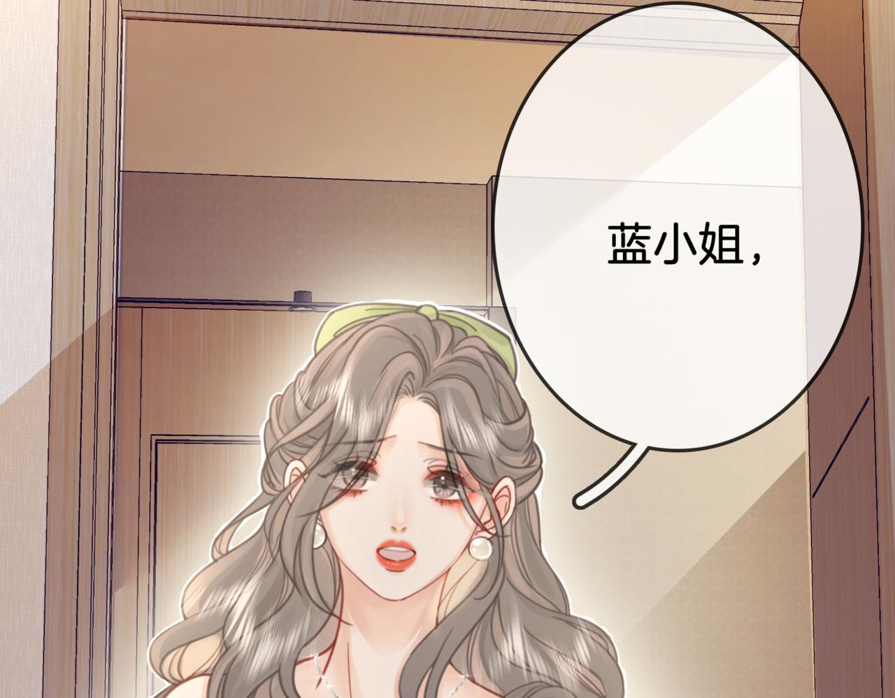 顾小姐和曲小姐广播剧完整版漫画,第6话 劲爆的秘密？5图