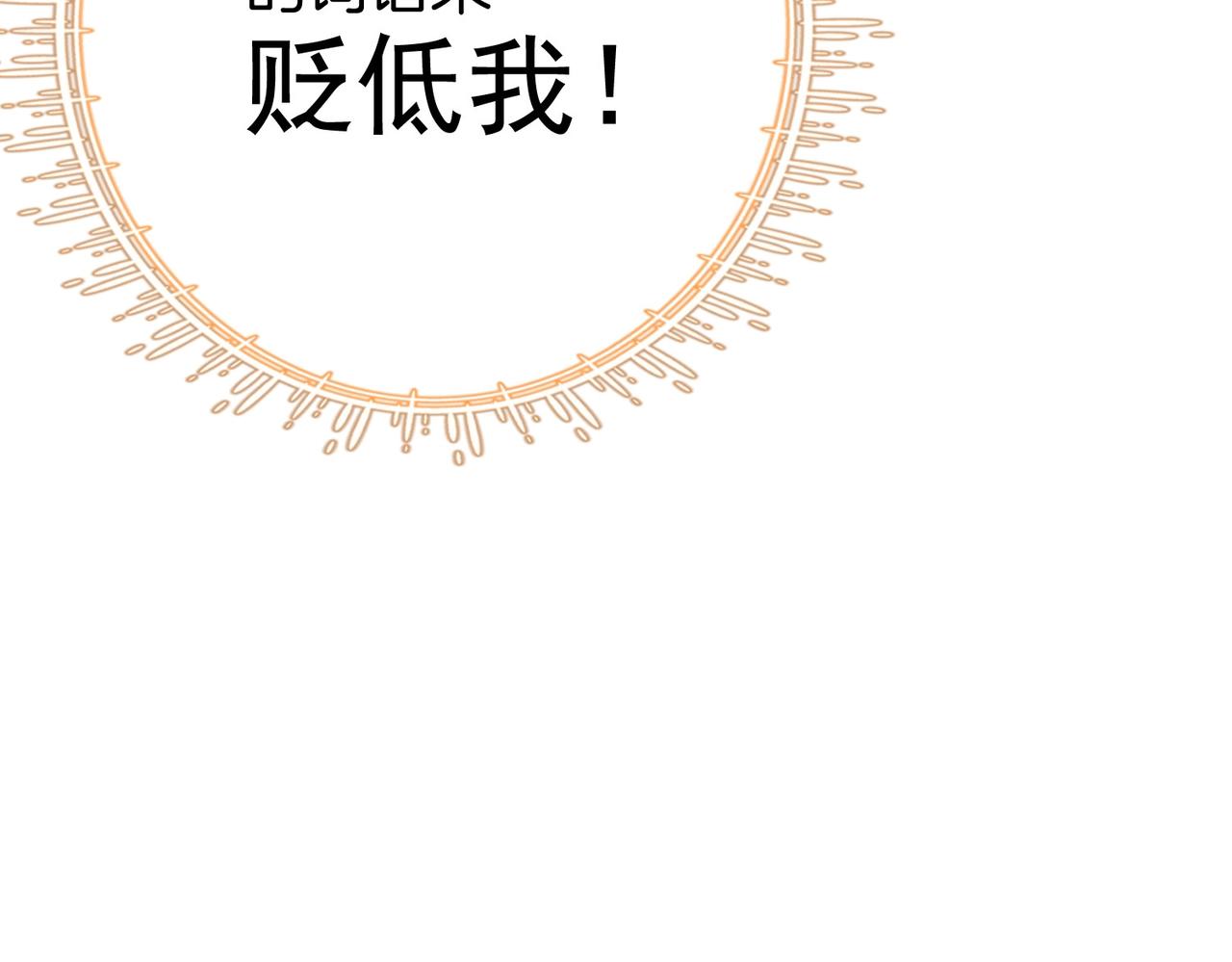 顾小姐和曲小姐漫画免费阅读漫画,第1话  熙之4图