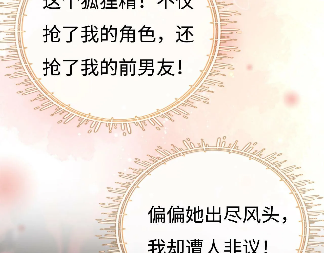 顾小姐和曲小姐漫画免费阅读漫画,序章  梦中情T曲熙之来啦！1图