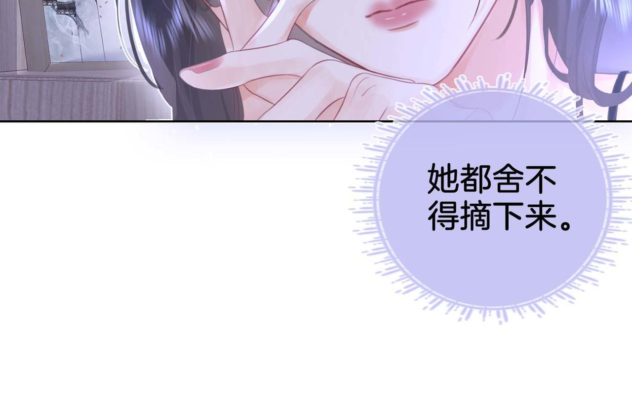 顾小姐和曲小姐漫画版漫画,第8话 好久不见4图