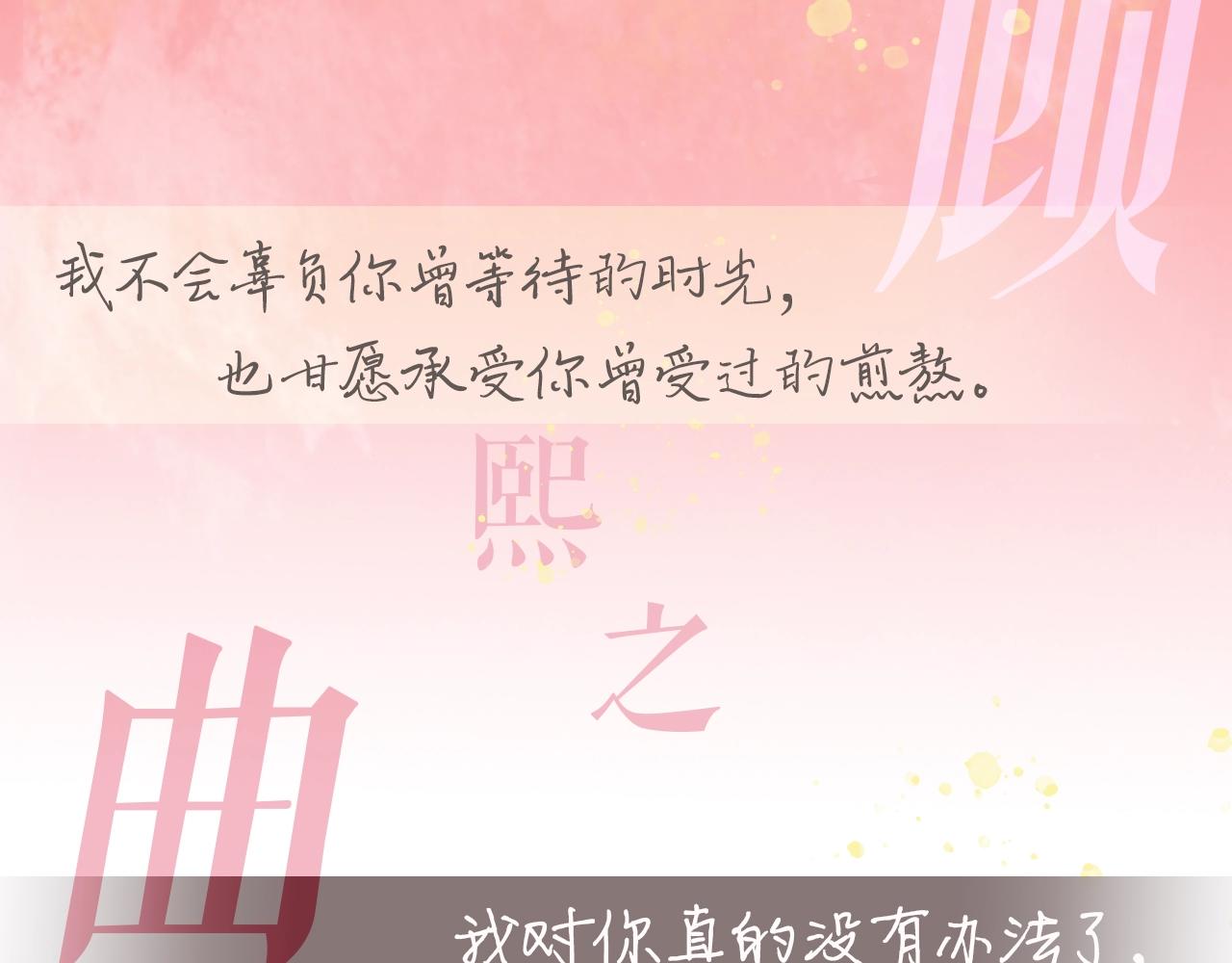 顾小姐和曲小姐漫画,预热！双影后百合CP！3图