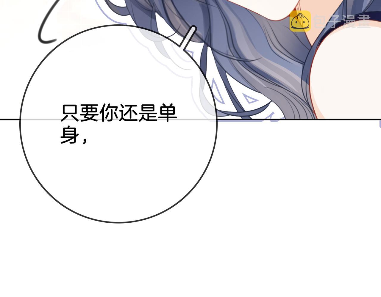 顾小姐和曲小姐广播剧完整版漫画,第6话 劲爆的秘密？5图