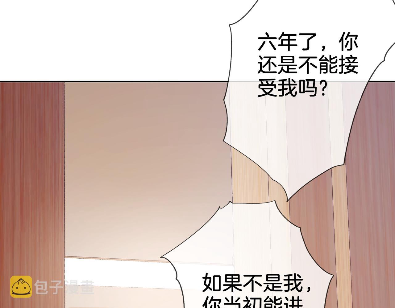 顾小姐和曲小姐漫画版漫画,第6话 劲爆的秘密？2图