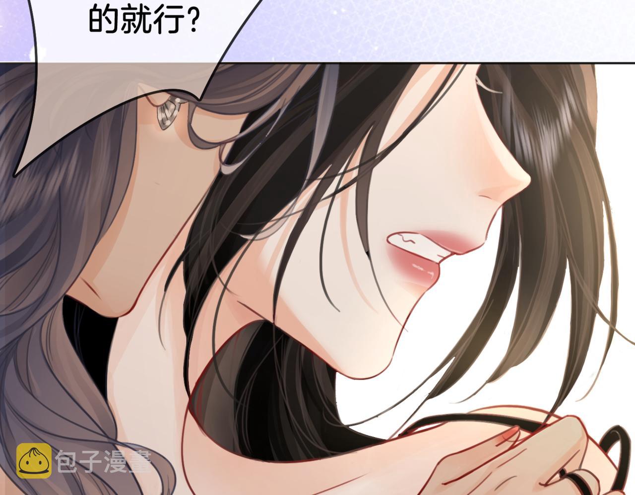 顾小姐和曲小姐漫画版漫画,第6话 劲爆的秘密？3图