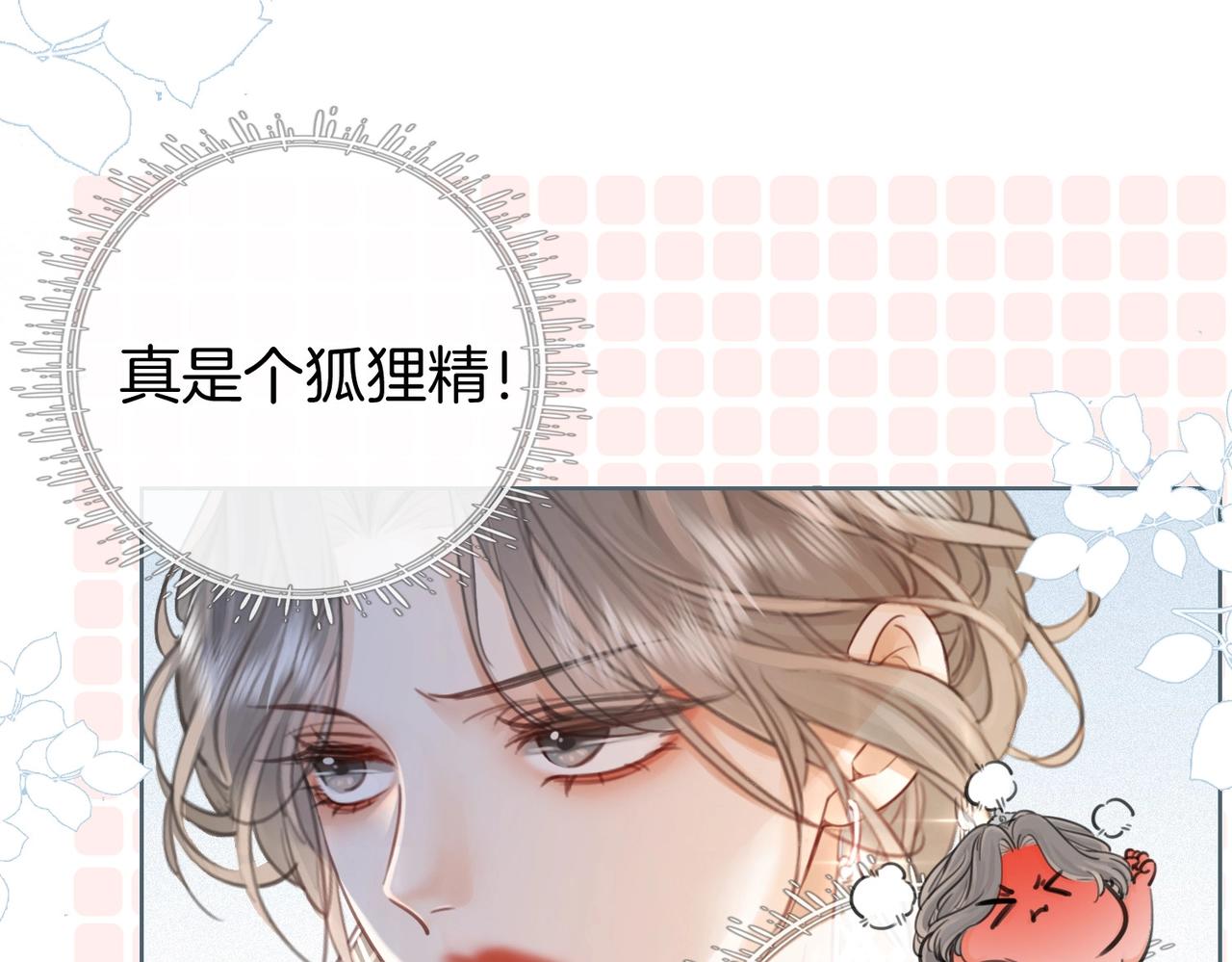 顾小姐和曲小姐漫画免费阅读漫画,第1话  熙之3图