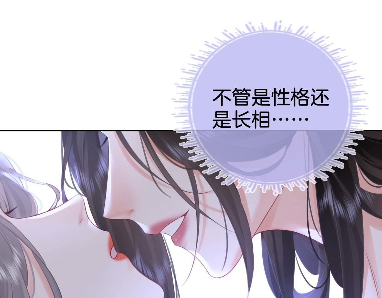 顾小姐和曲小姐图片漫画,第8话 好久不见5图