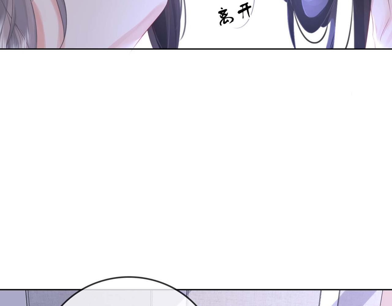 顾小姐和曲小姐免费阅读全文下载漫画,第8话 好久不见1图