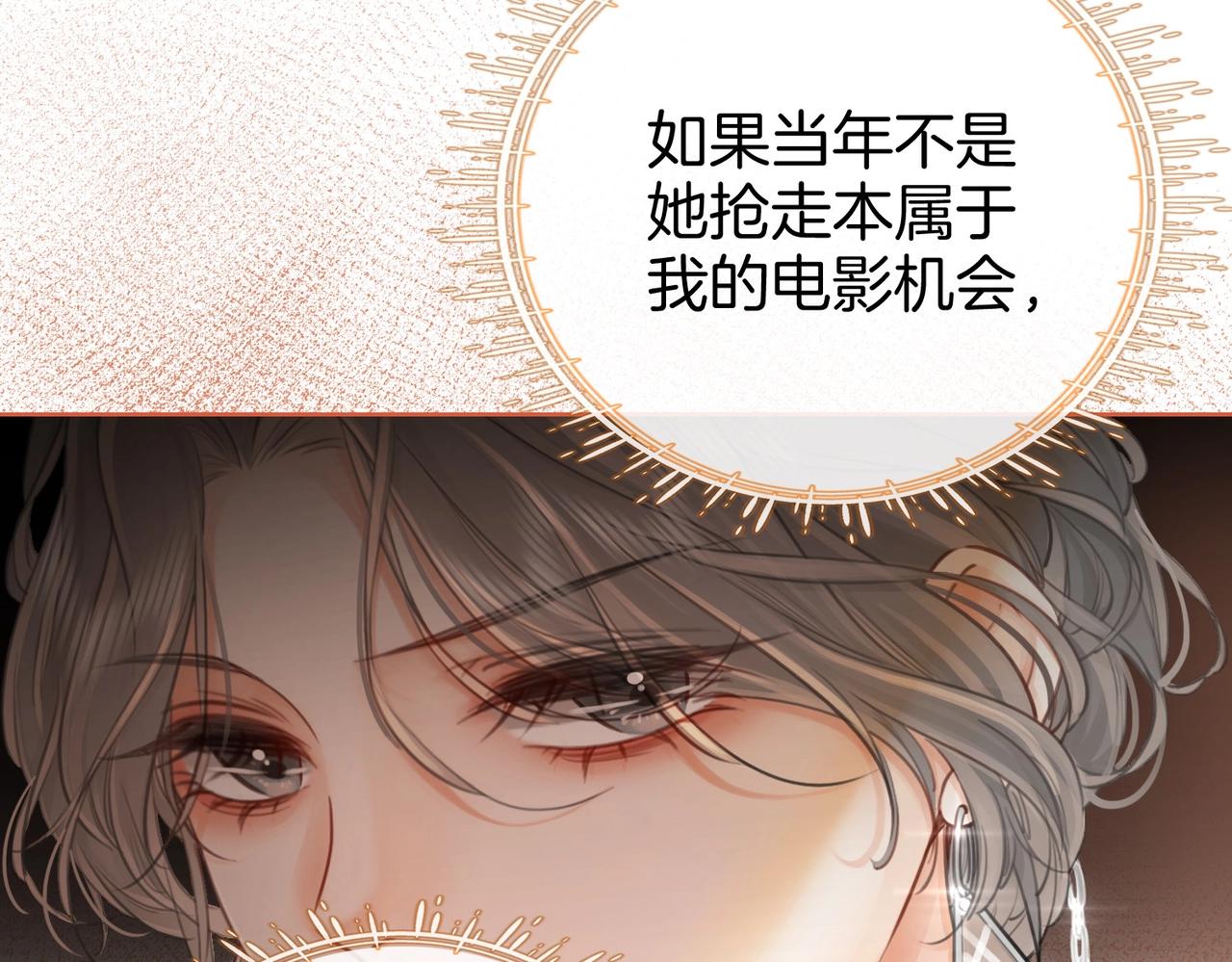 顾小姐和曲小姐漫画免费阅读漫画,第1话  熙之3图