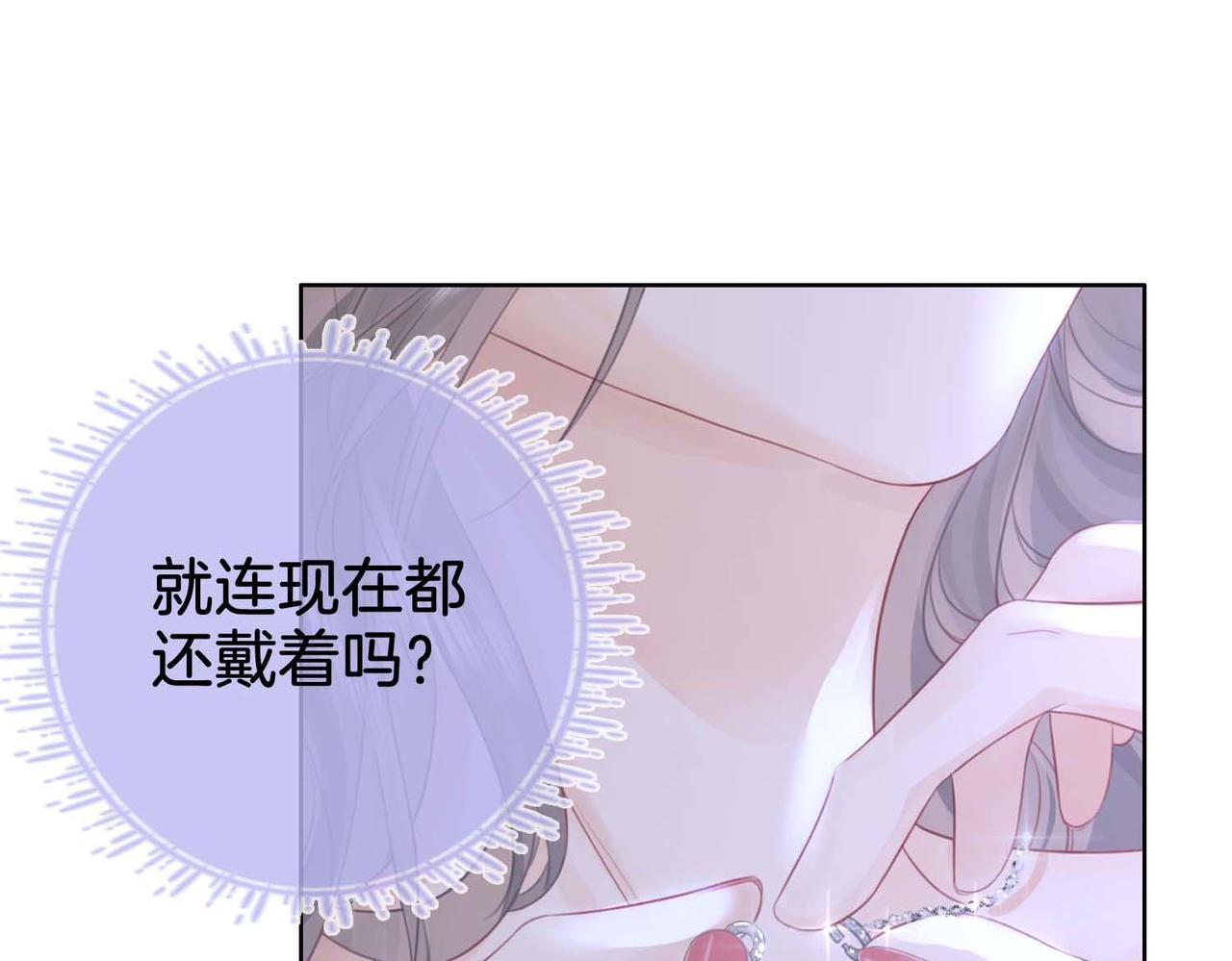 顾小姐和曲小姐漫画版漫画,第8话 好久不见5图