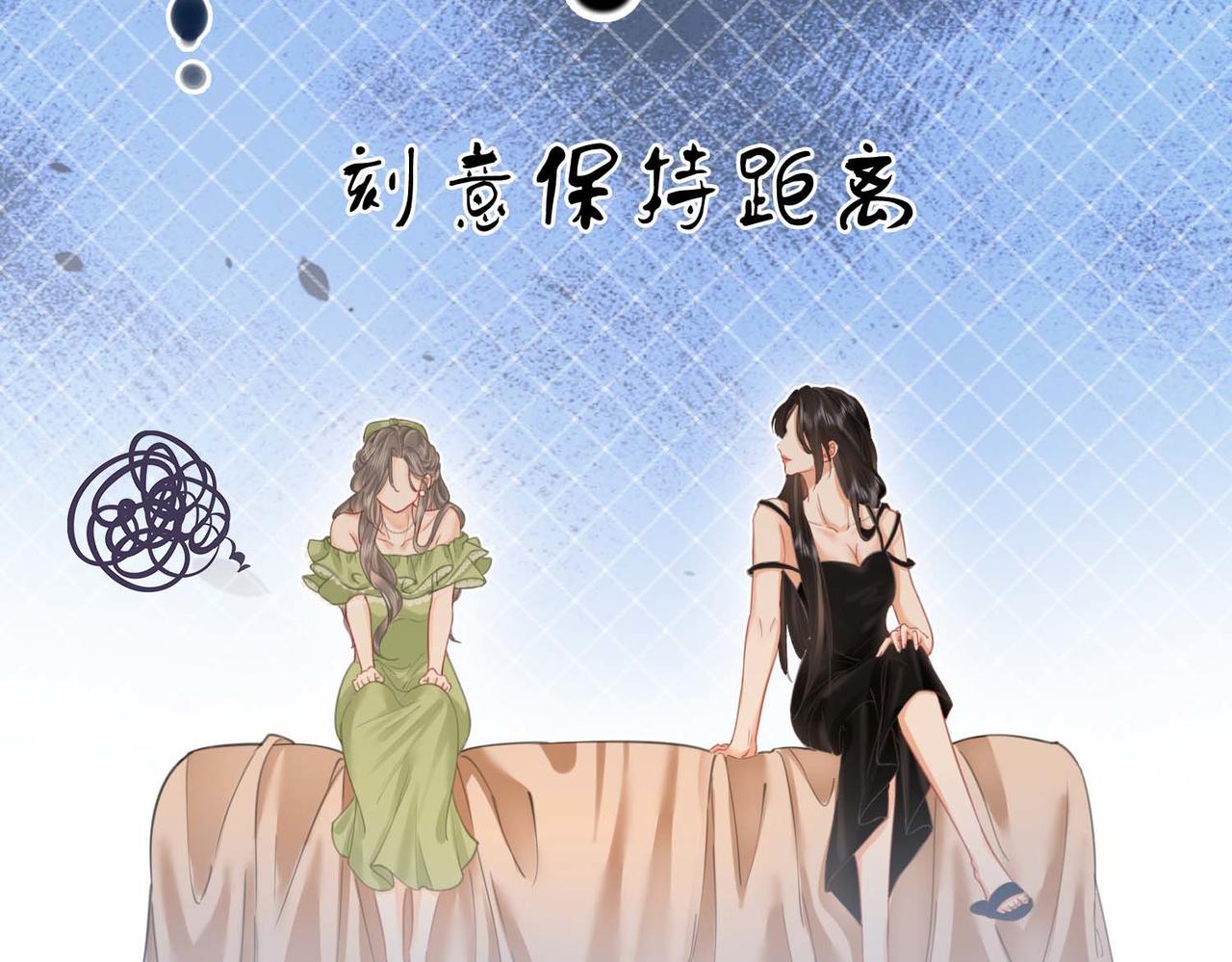 顾小姐和曲小姐漫画,第7话  最后的请求2图