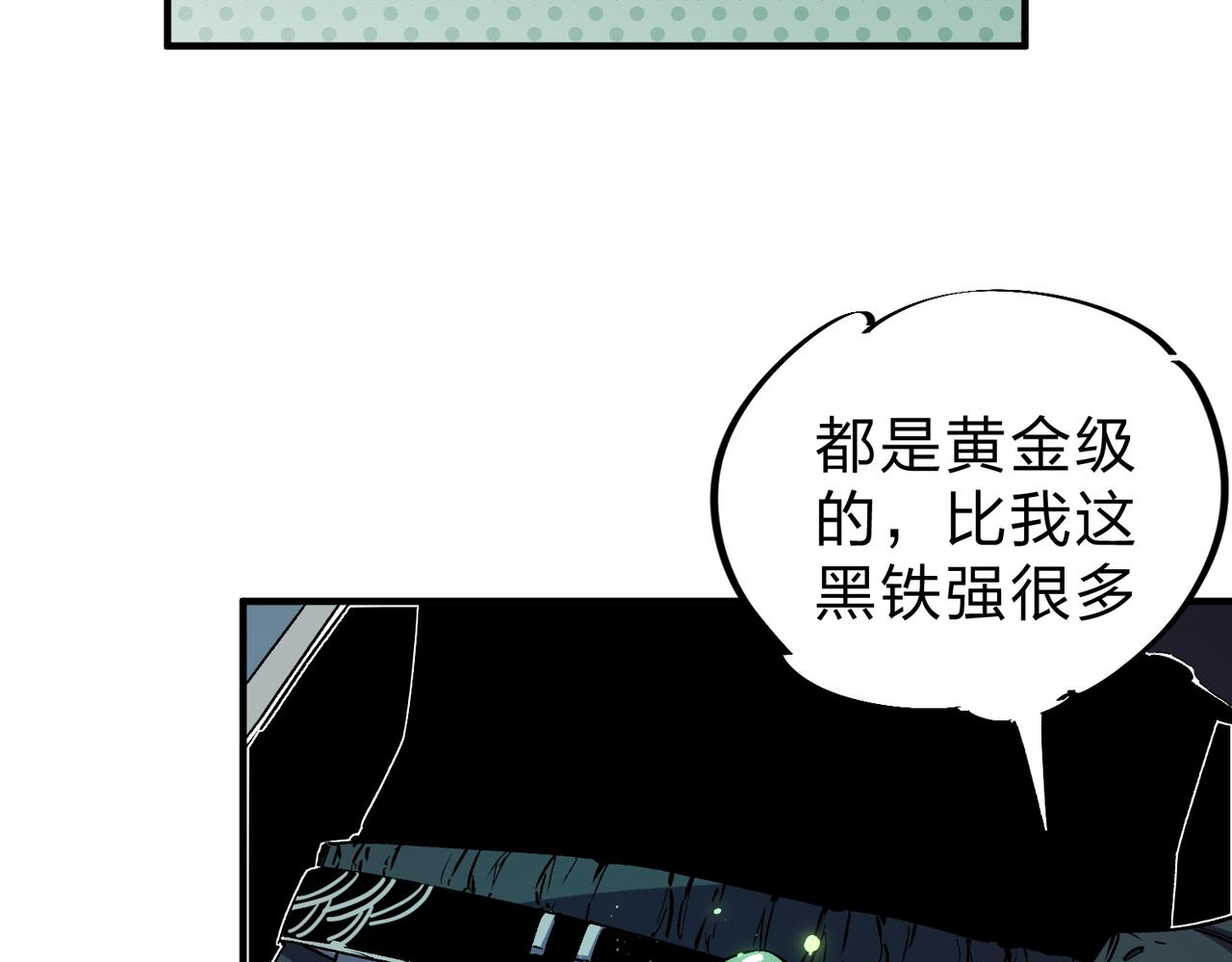 全民转职无职的我终结了神明笔趣阁漫画,第8话 拿下，省状元！3图