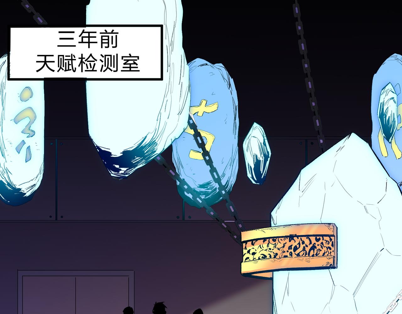 全民转职无职的我终结了神明小说免费漫画,第9话 挑战，庆大学员！5图