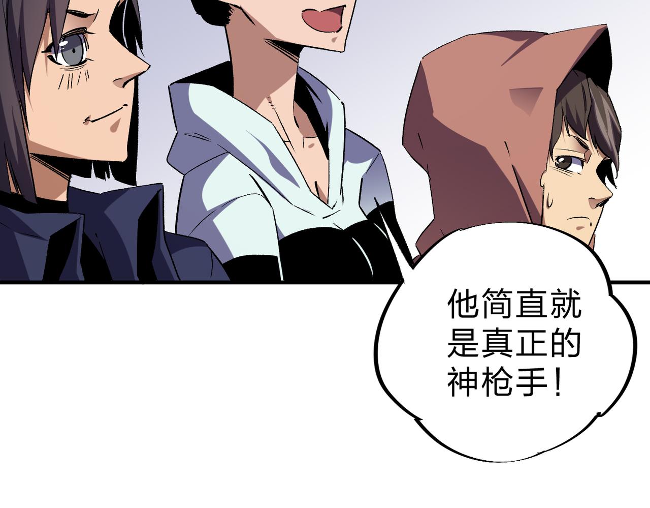 全民转职:无职的我终结了神明!漫画免费下拉式88漫画漫画,第5话  高歌猛进，冲击省状元！4图