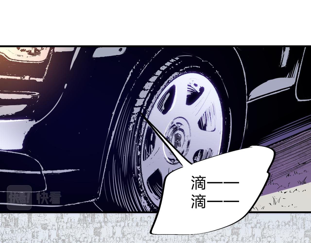 全民转职无职的我终结了神明笔趣阁漫画,第8话 拿下，省状元！5图