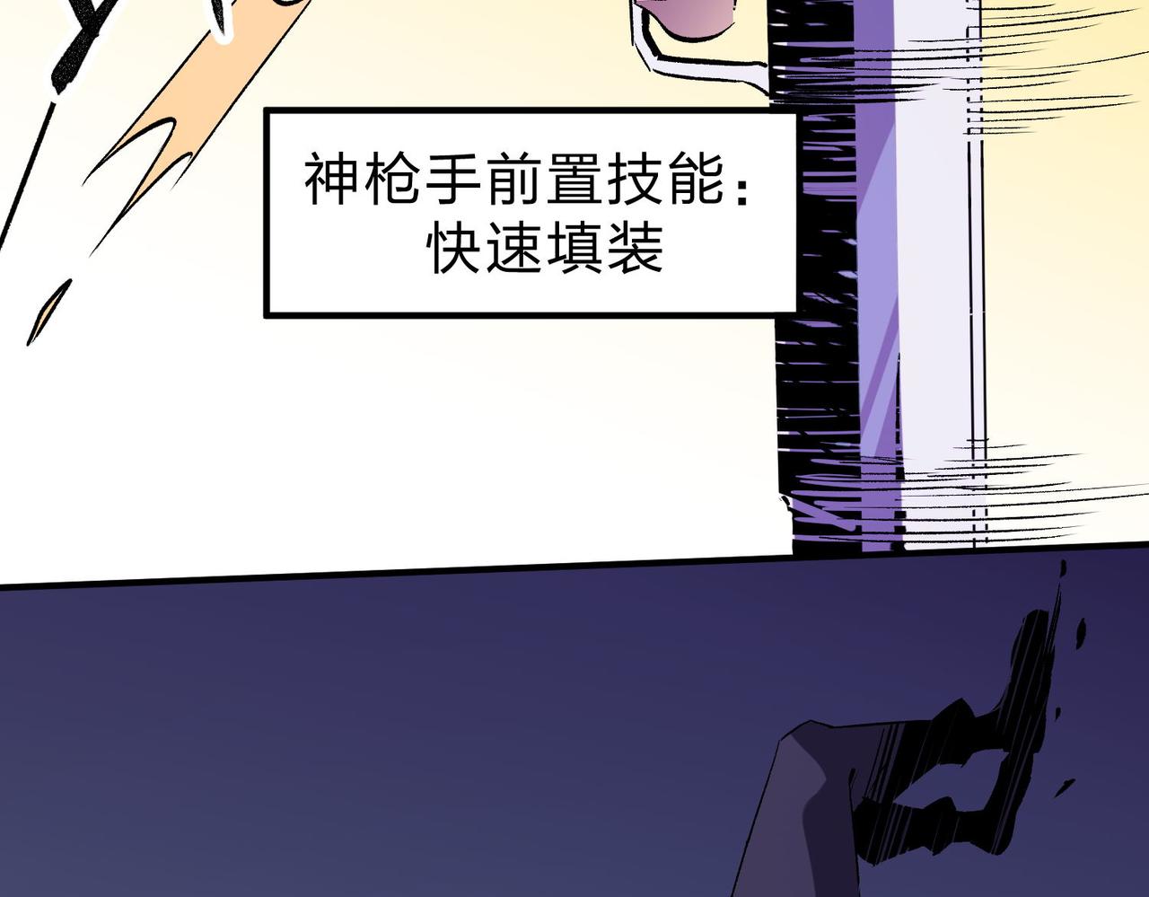 全民转职:无职的我终结了神明!漫画免费下拉式88漫画漫画,第5话  高歌猛进，冲击省状元！5图