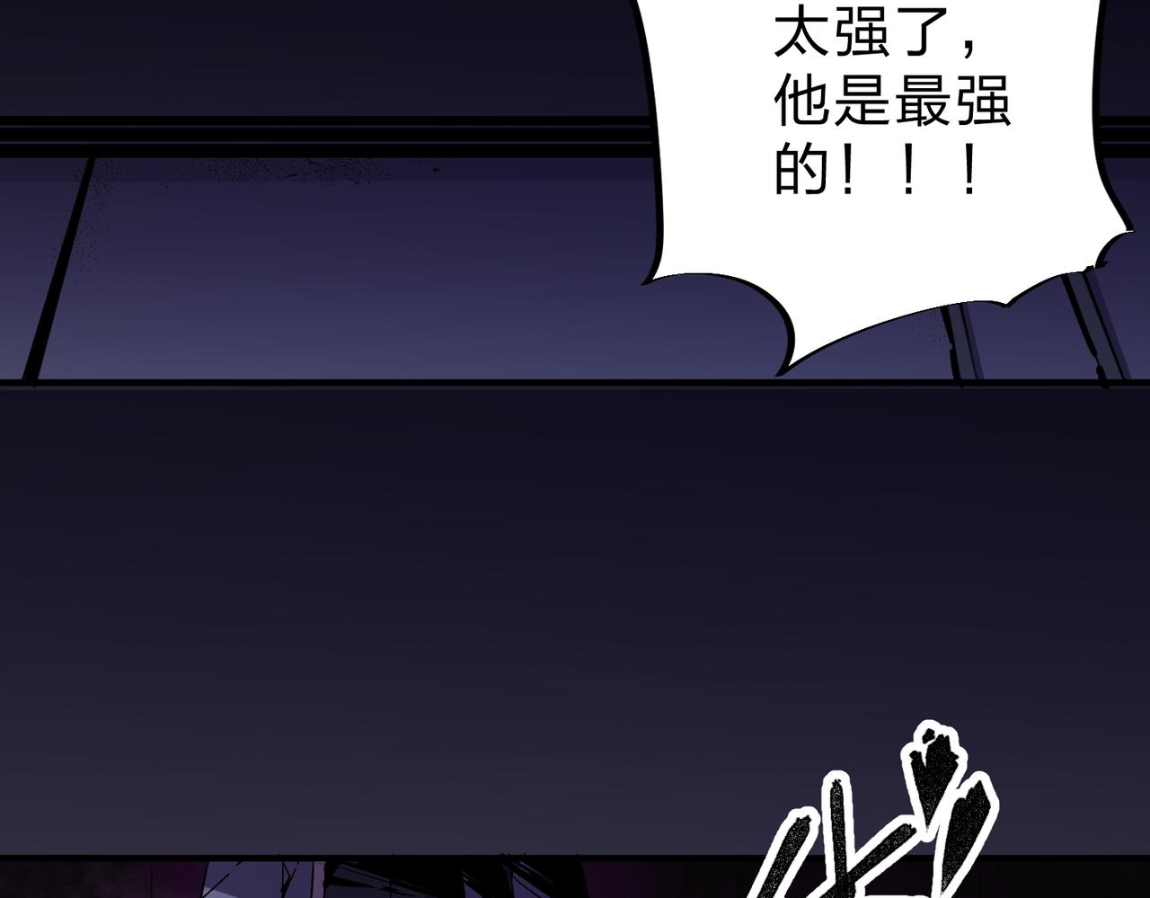 全民转职无职的我终结了神明漫画免费观看漫画,第8话 拿下，省状元！4图