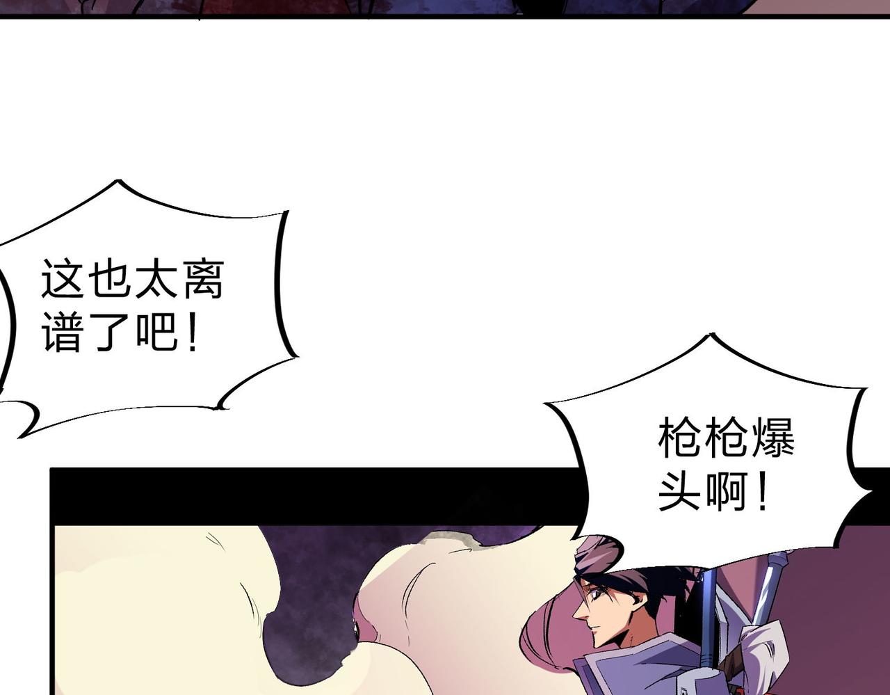 全民转职:无职的我终结了神明!漫画免费下拉式88漫画漫画,第5话  高歌猛进，冲击省状元！2图