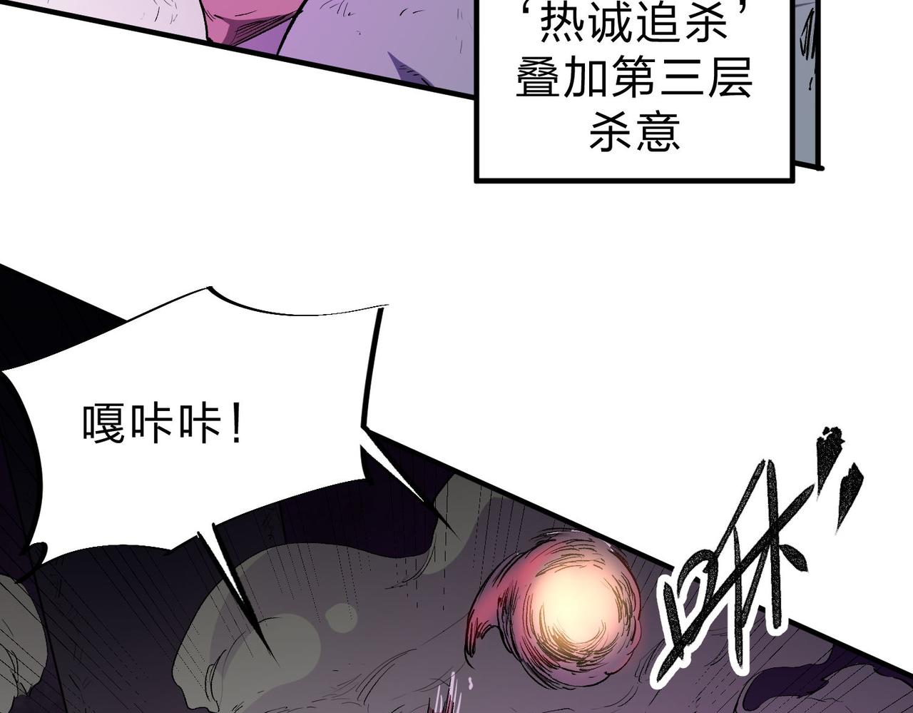 全民转职:无职的我终结了神明!漫画免费下拉式88漫画漫画,第5话  高歌猛进，冲击省状元！5图