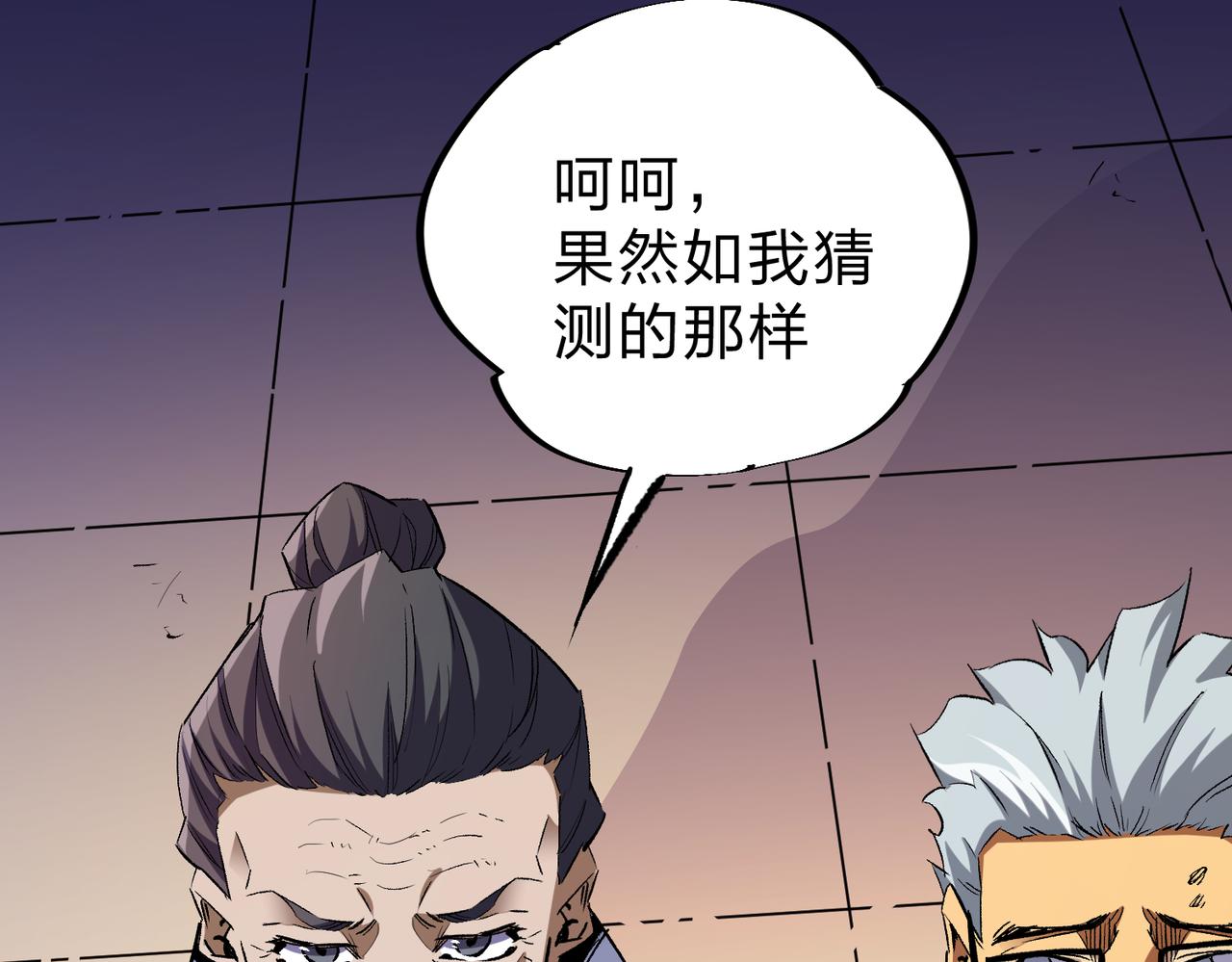 全民转职:无职的我终结了神明!漫画免费下拉式88漫画漫画,第5话  高歌猛进，冲击省状元！2图