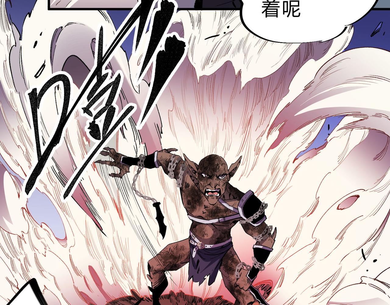 全民转职无职的我终结了神明漫画下拉式漫画,第4话 开始，火力覆盖！3图