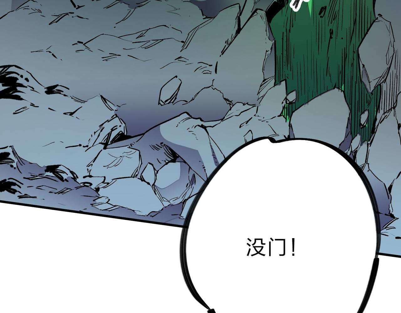 全民转职无职的我终结了神明漫画下拉式漫画,第4话 开始，火力覆盖！1图