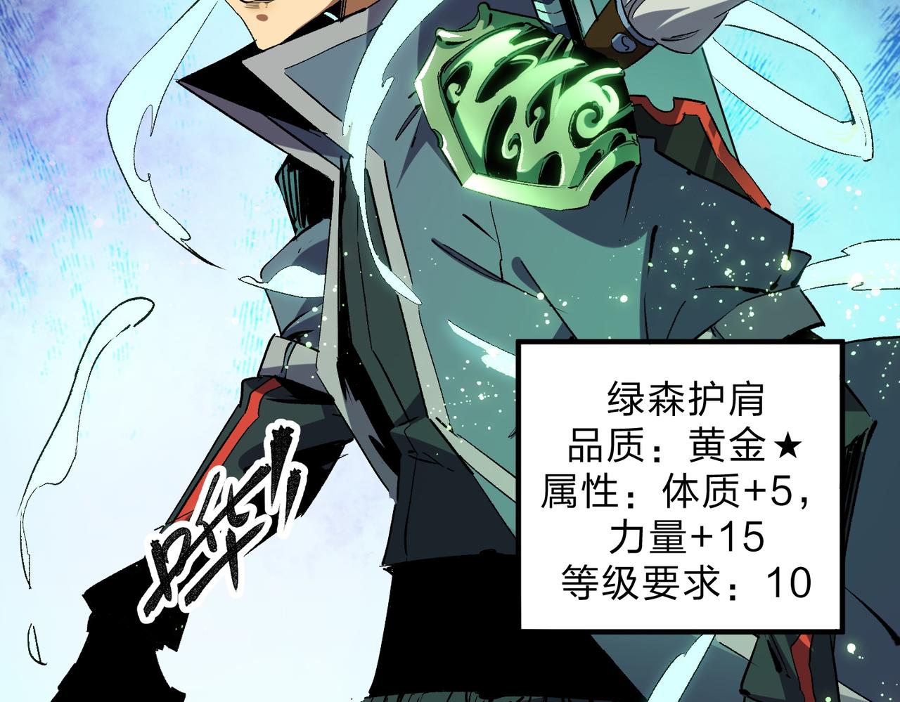 全民转职无职的我终结了神明笔趣阁漫画,第8话 拿下，省状元！5图