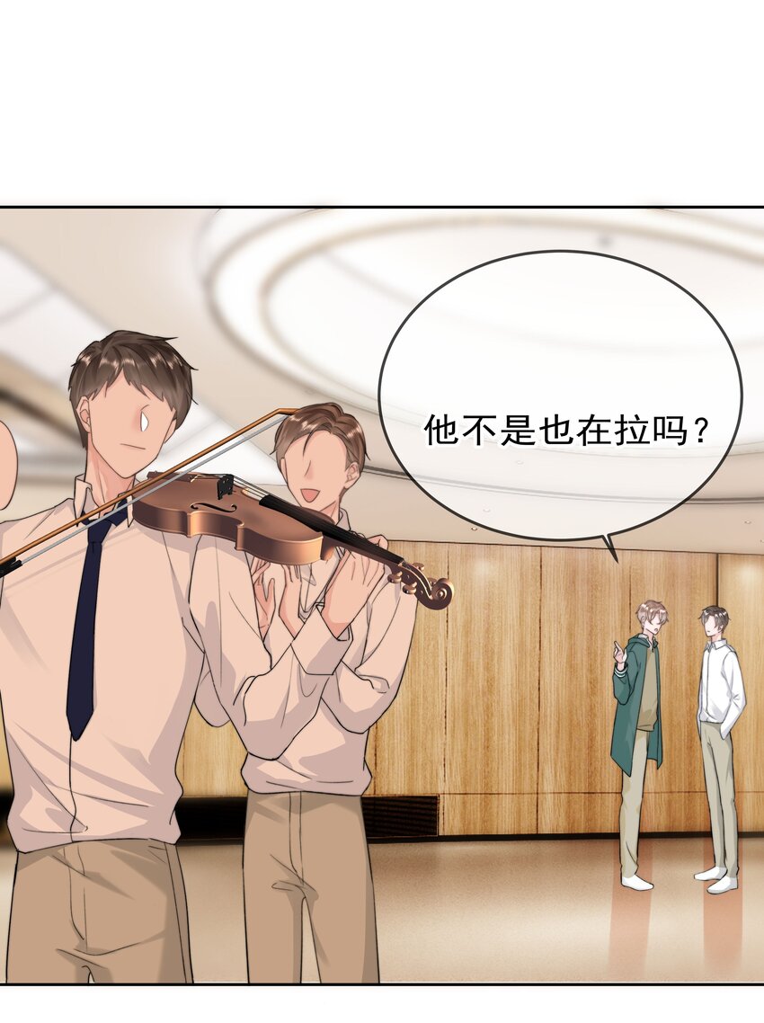 你和照片不一样漫画,007 问候3图