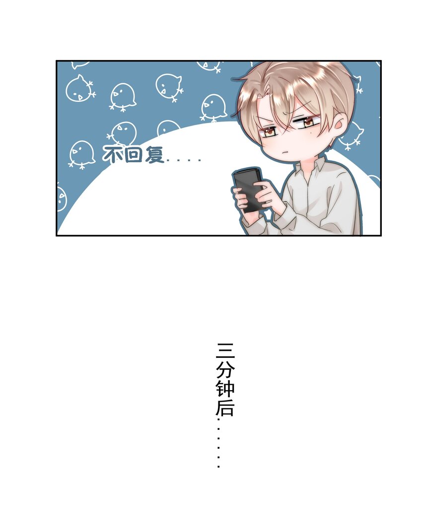 你和照片不一样漫画特点漫画,004 更深一步的交流5图