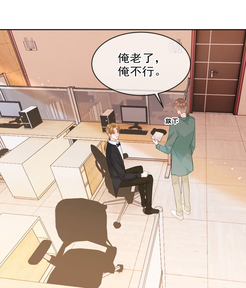 你和照片不一样漫画,007 问候3图