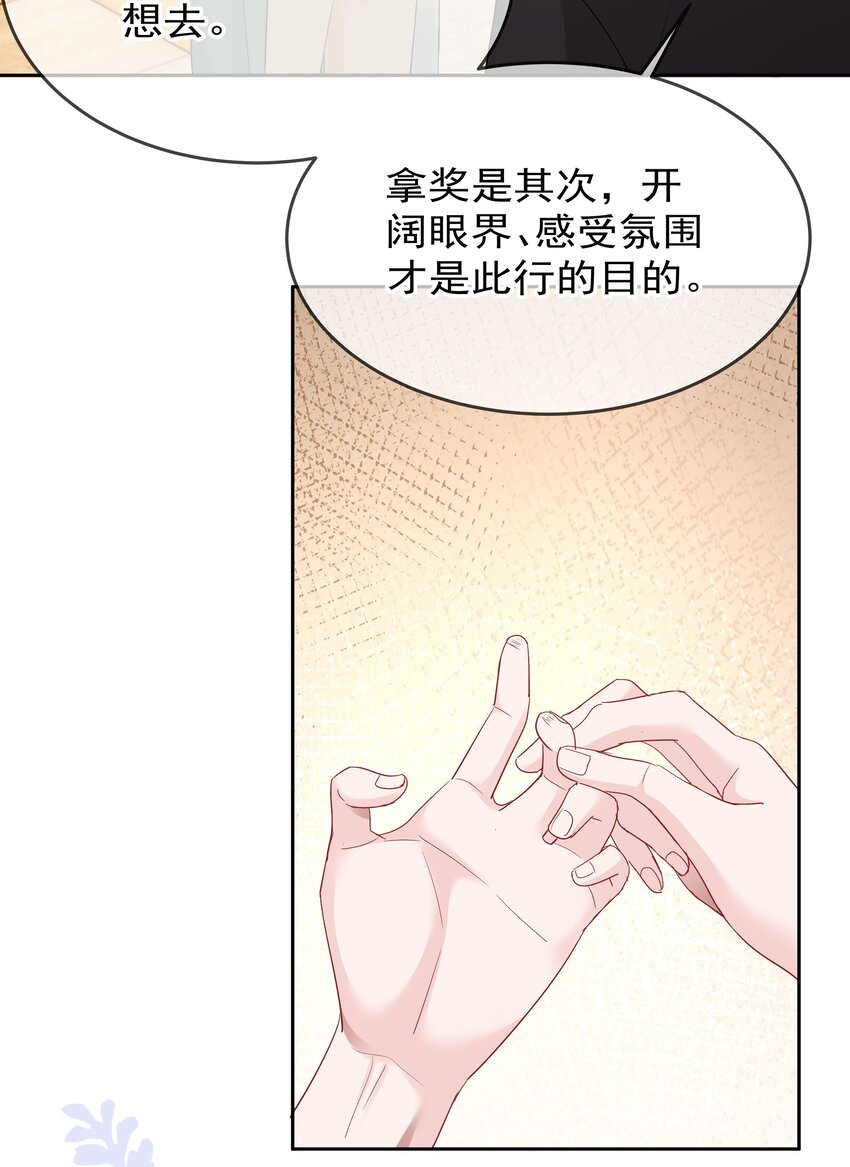 你和照片不一样漫画,007 问候2图