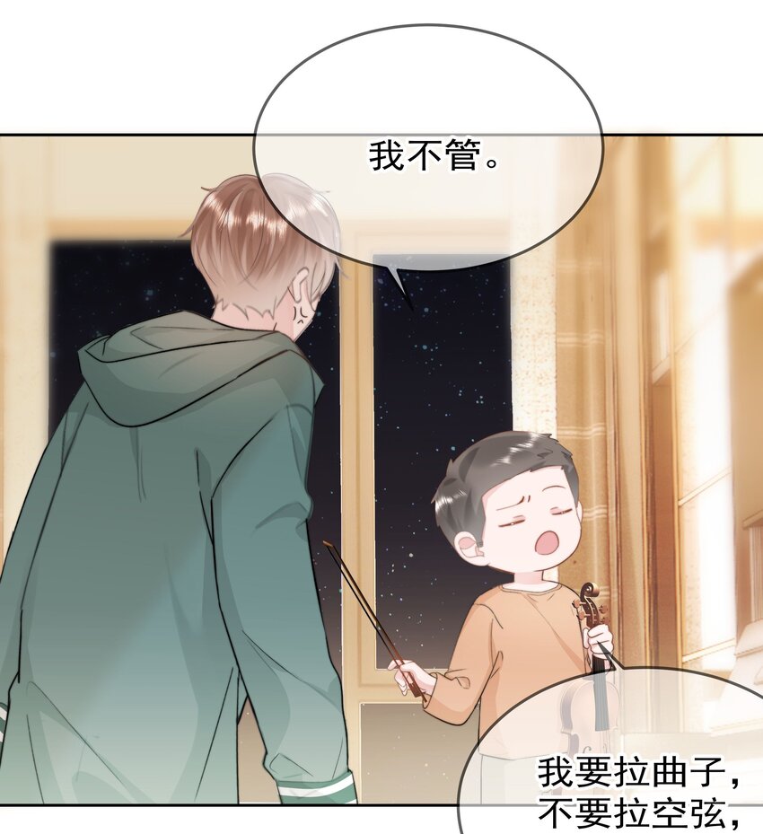 你和照片不一样漫画,007 问候3图