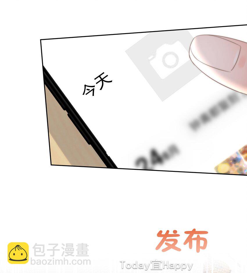 你和照片不一样漫画,003 金主爸爸4图