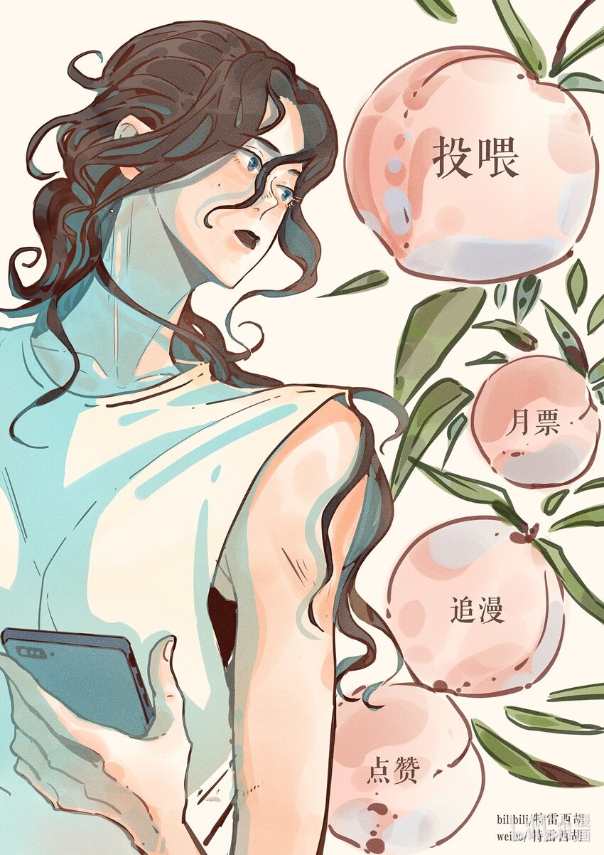 小姑妞漫画,02 第二话4图