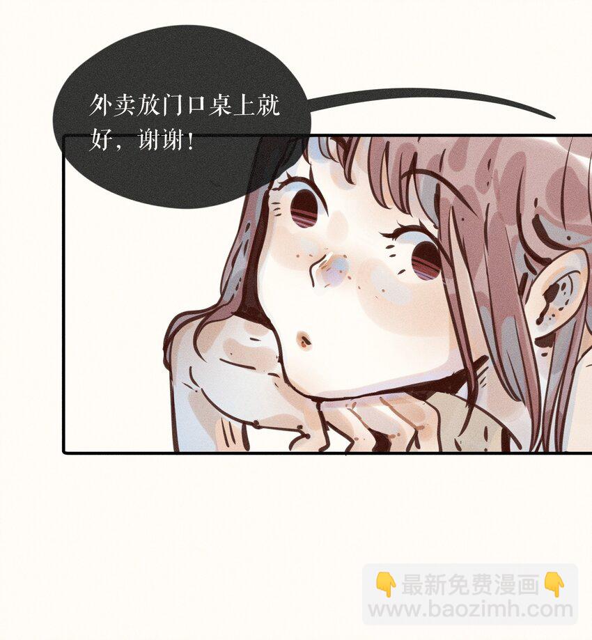 小姑娘,夜纳凉,带灯笼,闪亮亮(打一动物漫画,09 第九话3图