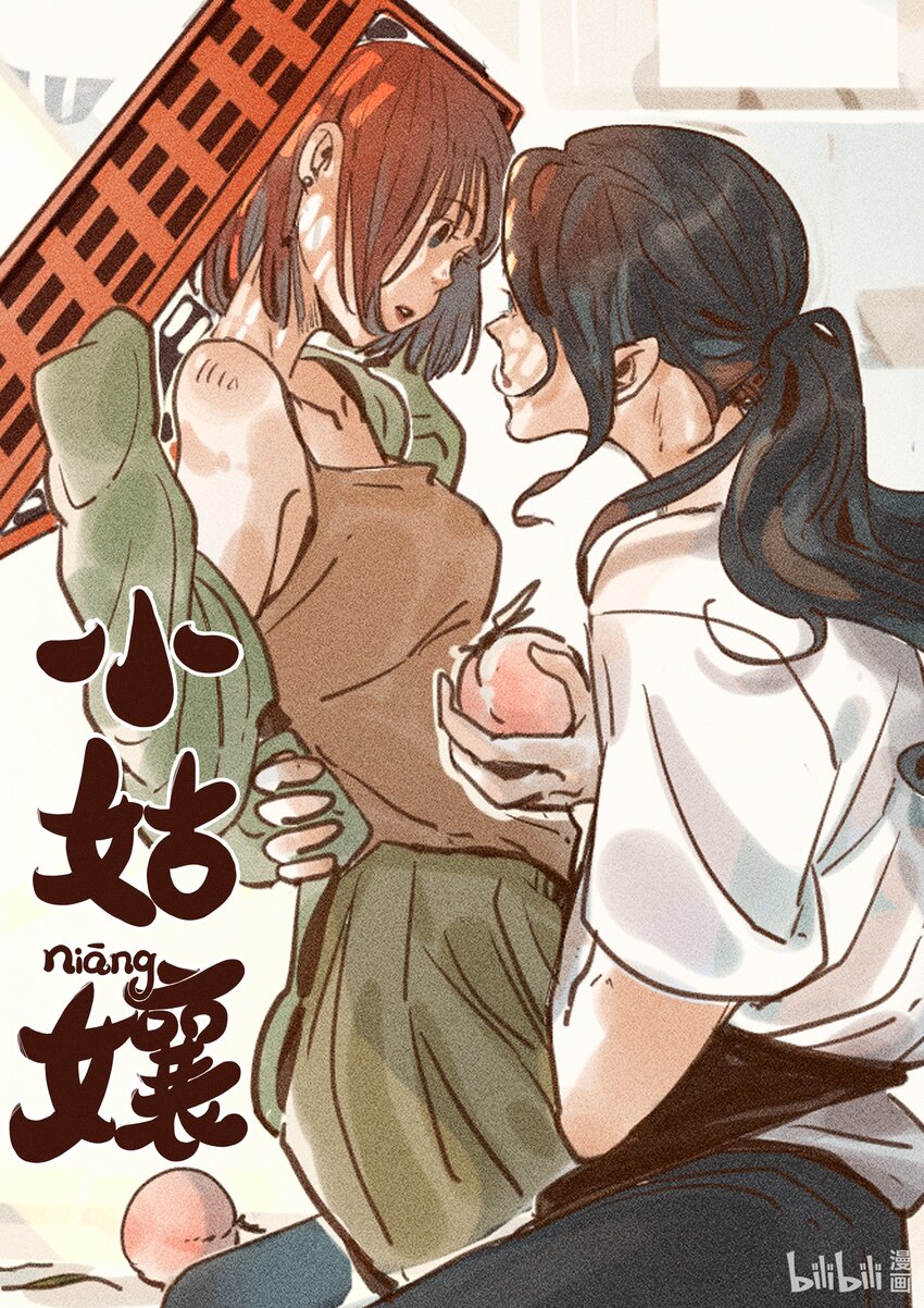 即将上线 超甜百合，追漫不亏0