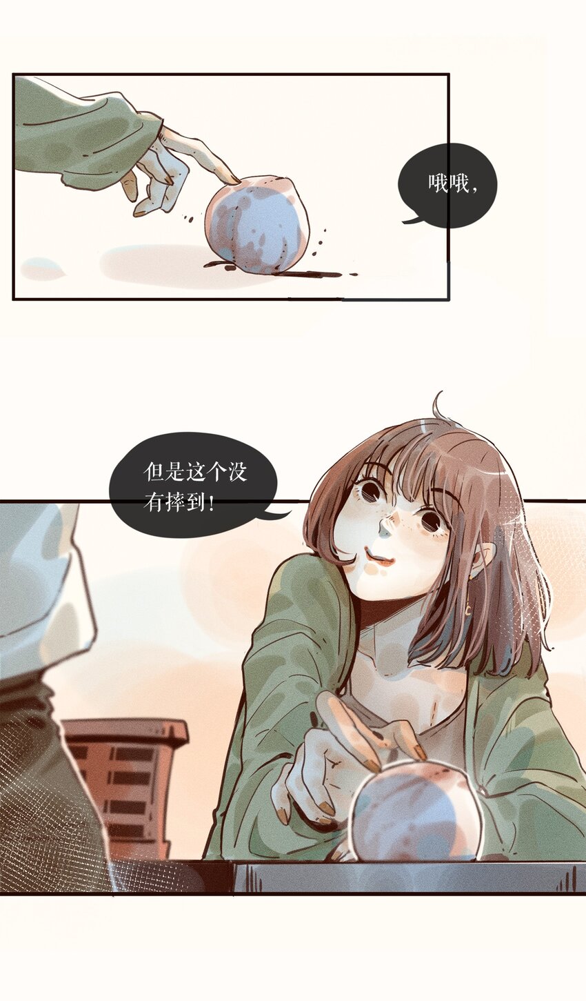 小姑孃漫画,03 第三话5图