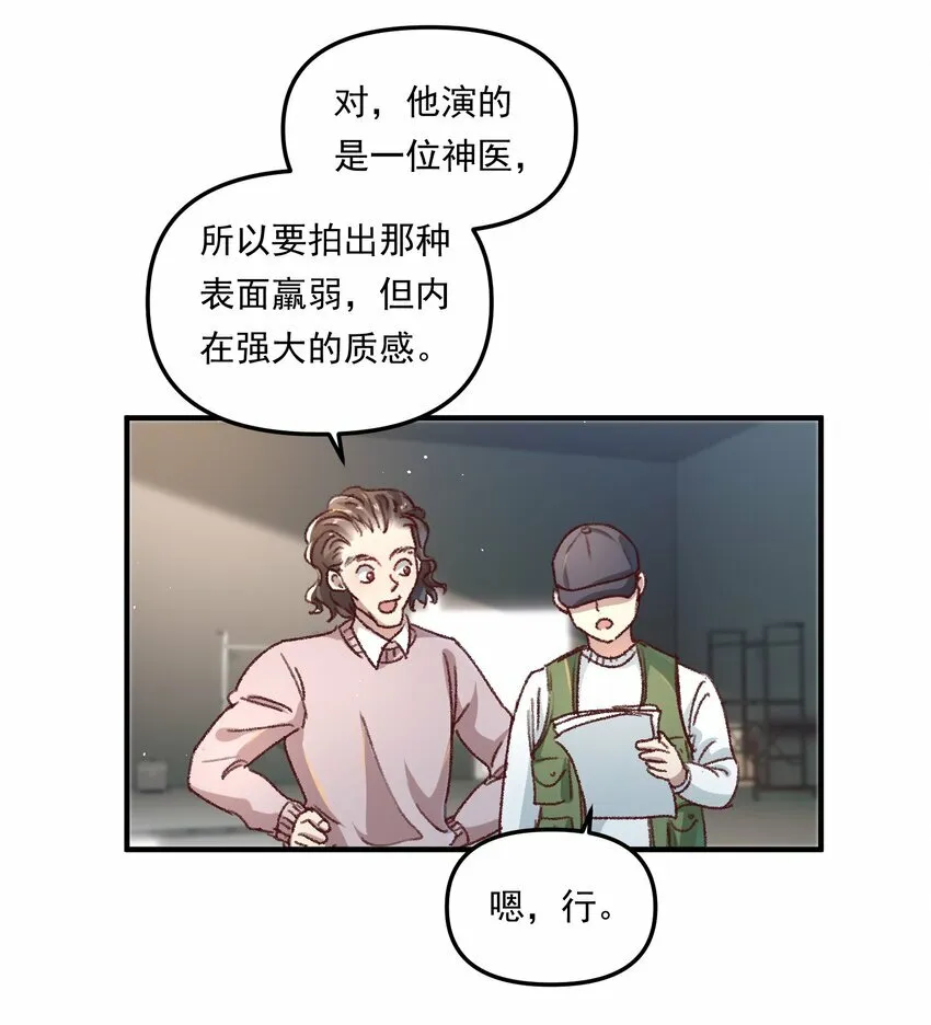 有名的数学家漫画,007 人在你面前，还看什么照片哇！2图