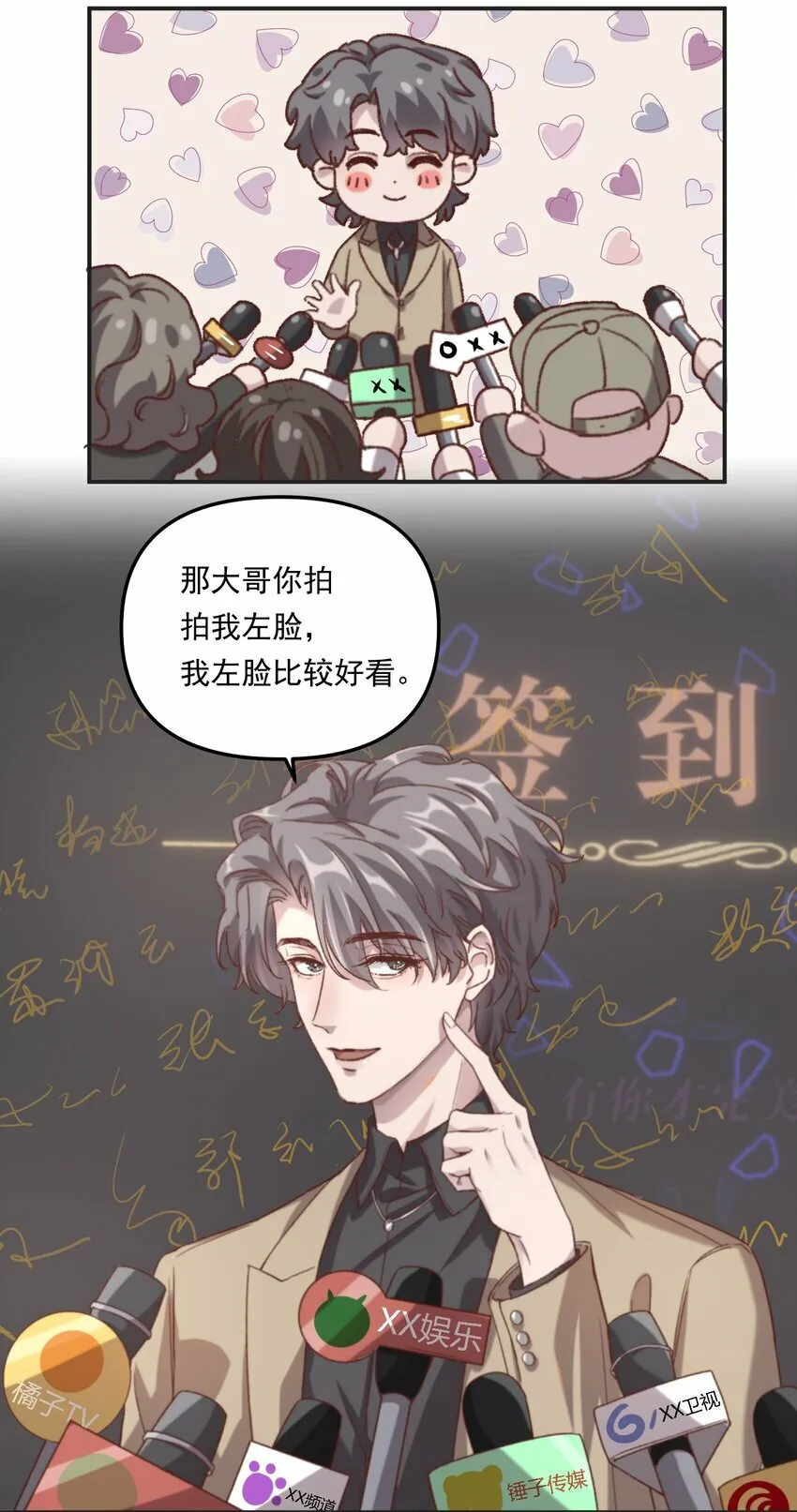 004 恋情是真的很甜蜜了！2