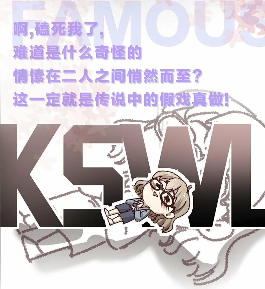 有名的反义词漫画,000 预告5图